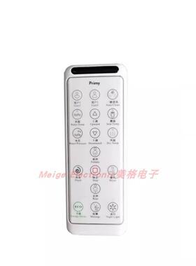 primy普乐美智能马桶座坐便器P104023CN0控制器遥控器操作面板