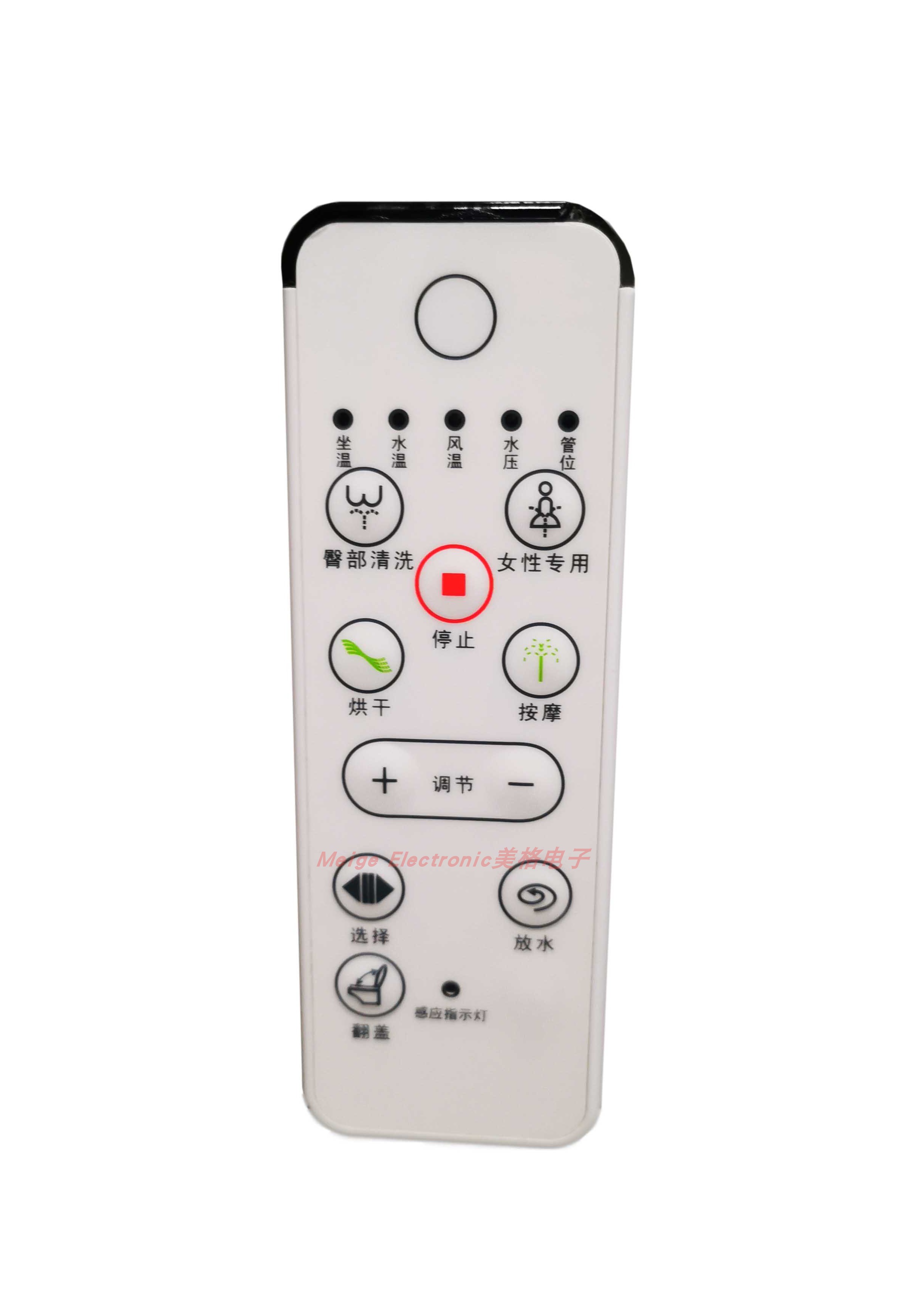 VOJO智能马桶坐座便器盖N8600-3SP控制器遥控器操作面板