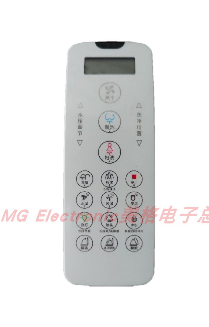 适配Gator嘉多尔马桶9089智能马桶坐便器座便器配件控制遥控器