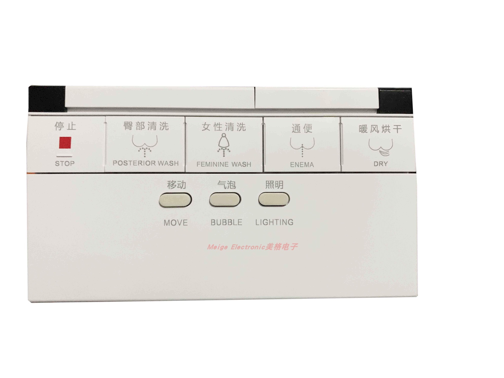 欧网购派卫浴智能马桶坐便器座便器OP-W7121R金配件控制器遥控器