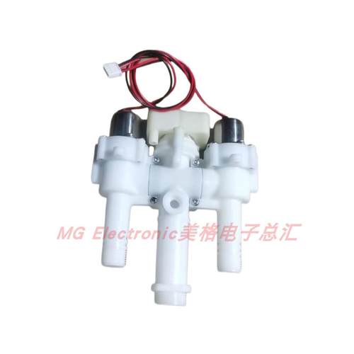 适配Parcere帕思瑞X27智能马桶座坐便器脉冲阀放水阀冲水放水机构