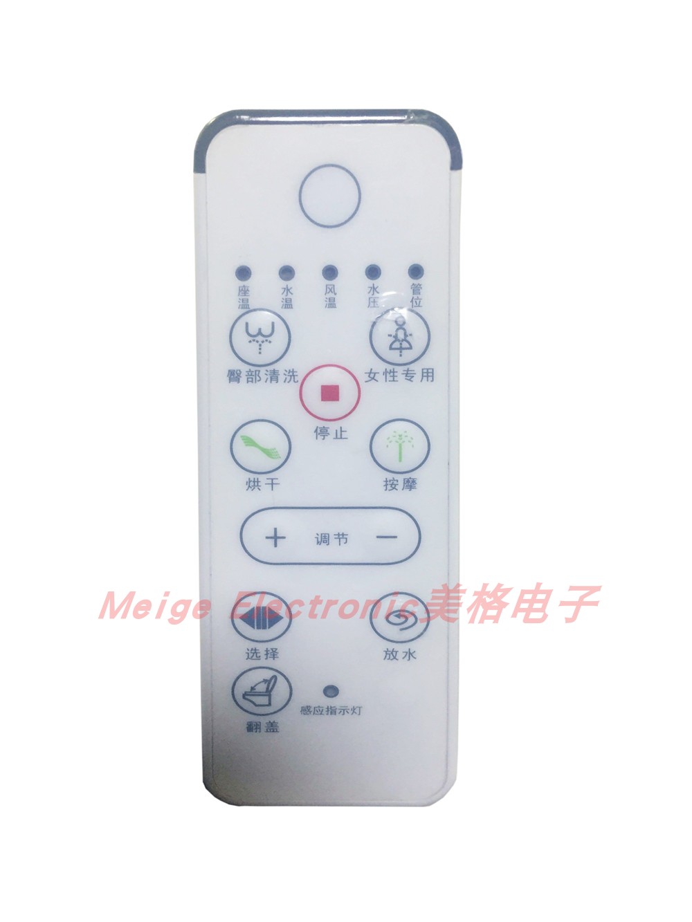 VOGO万洁智能马桶坐便器座便器S310型配件控制器遥控器