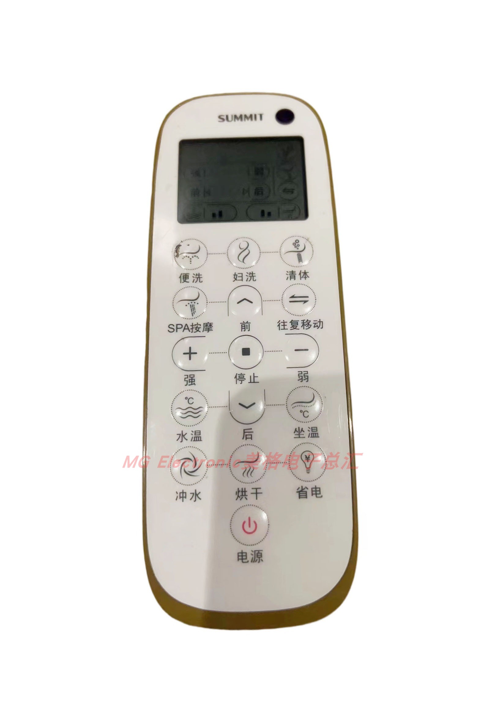 SUMMIT萨米特智能马桶电子坐便器座便器S986A控制遥控器操作板