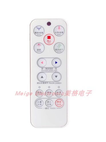 全新TOZO东姿智能马桶坐便器座便器控制遥控器
