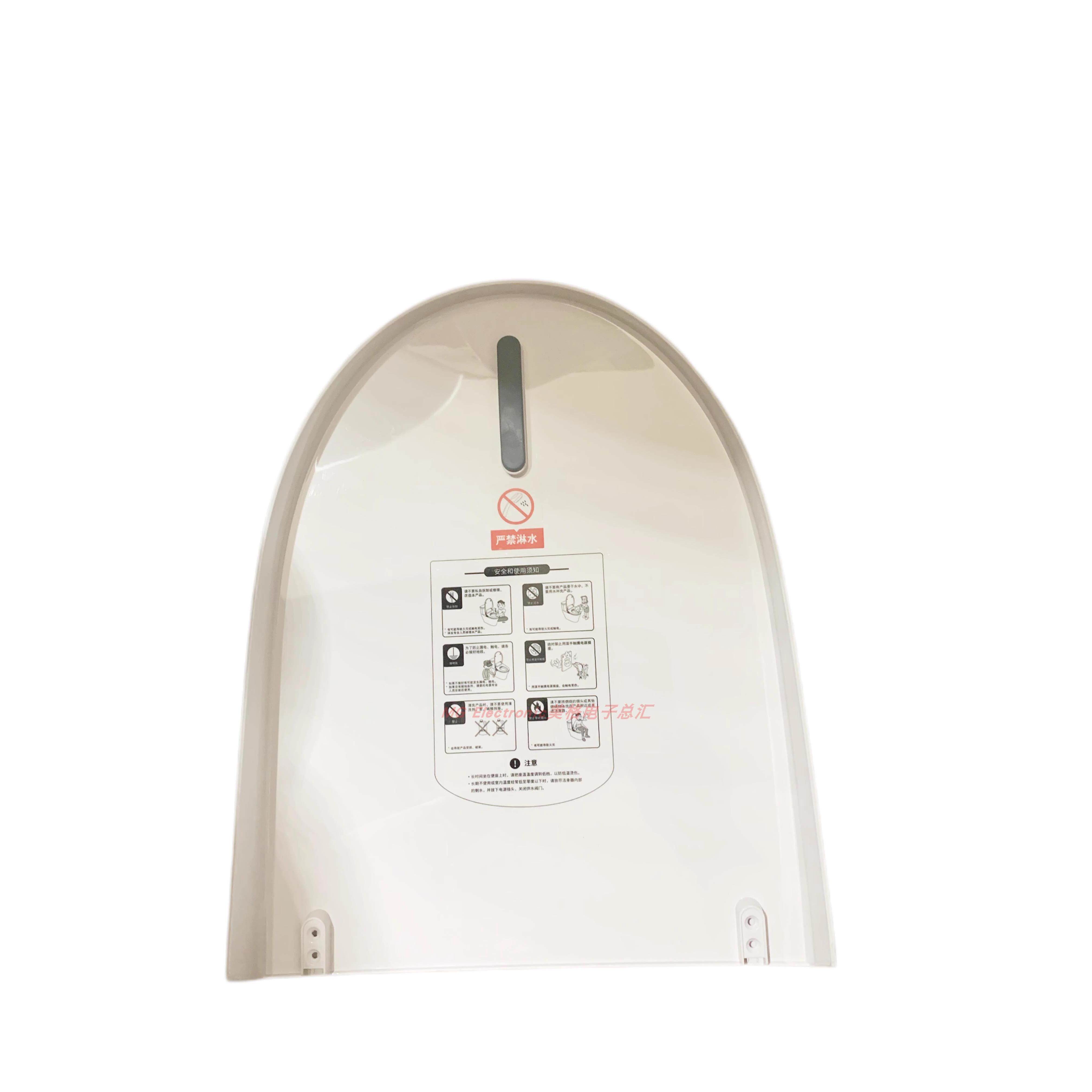 适配DXD德希顿D-DXDON9040电子座坐便器面盖便盖子翻盖上盖座盖