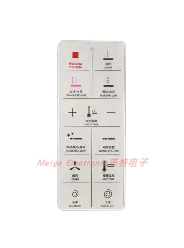 monarch帝王洁具TA006-4-0305W/CEE智能马桶座坐便器控制器遥控器