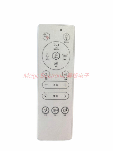 适配B1026(305)智能马桶坐便器座便控制器遥控器