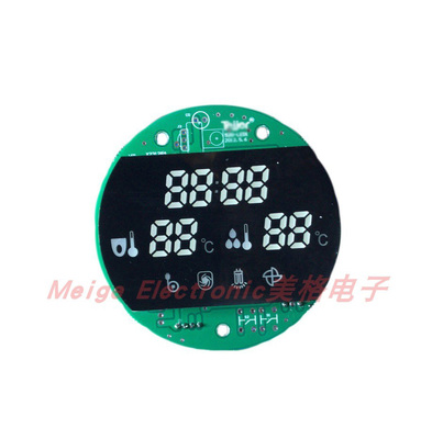 24hours卫浴 H520ZA智能马桶座便器坐便器配件显示板显示屏