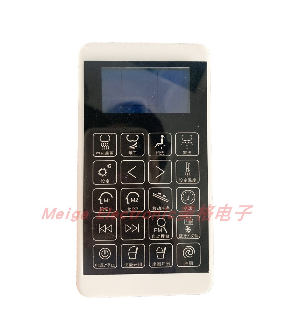 诺贝尔智能马桶坐便器座便器即热式电子坐便器控制遥控器图片
