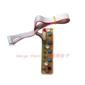 适配derek智能马桶c650na坐便器座便器侧按键板灯板侧面操作面板