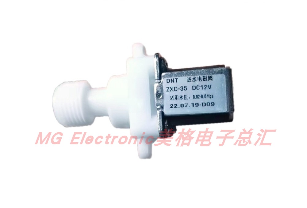TOTO智能马桶坐便器CES9911CS NB608YP-TS进水阀电磁阀进水电磁阀