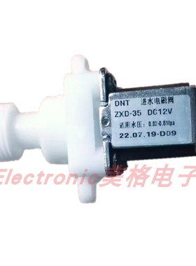 TOTO智能马桶坐便器CES9911CS NB608YP-TS进水阀电磁阀进水电磁阀