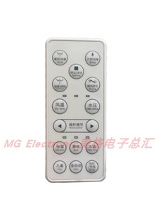 适配Sugimoto杉本智能马桶坐便器座便器配件控制器遥控器