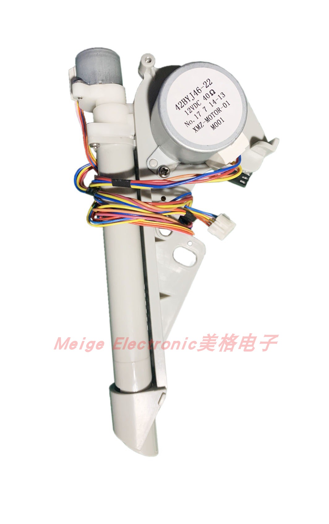SUMMIT萨米特智能马桶坐座便器ZGWC1960K-S988A喷枪清洗器喷杆管