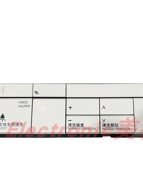 INAX伊奈GC-D114ST-C/BW1 S518ST 516 智能马桶坐座便器控制遥控