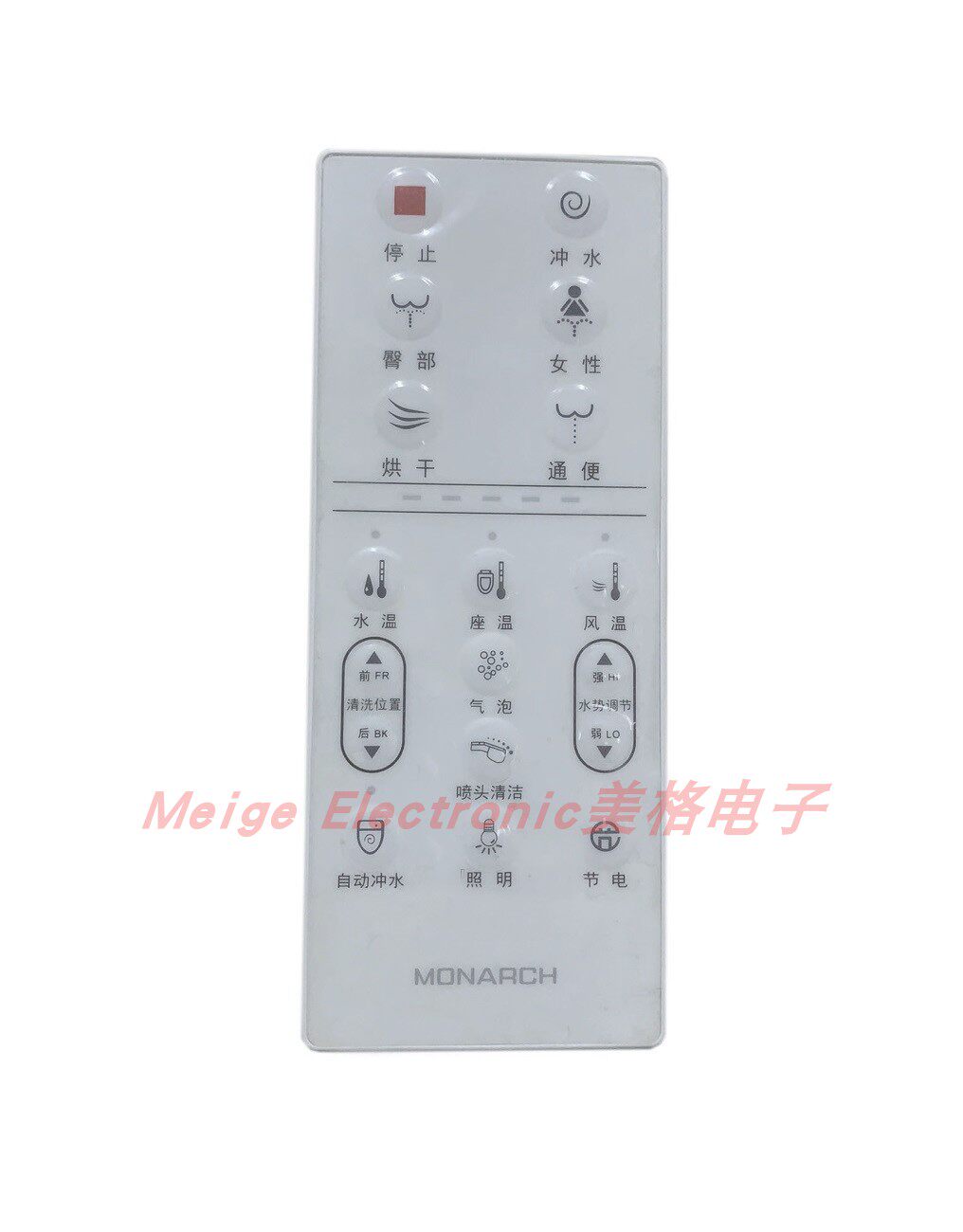 monarch帝王B-F13223电动智能马桶坐便器座便器贝凯控制器遥控器