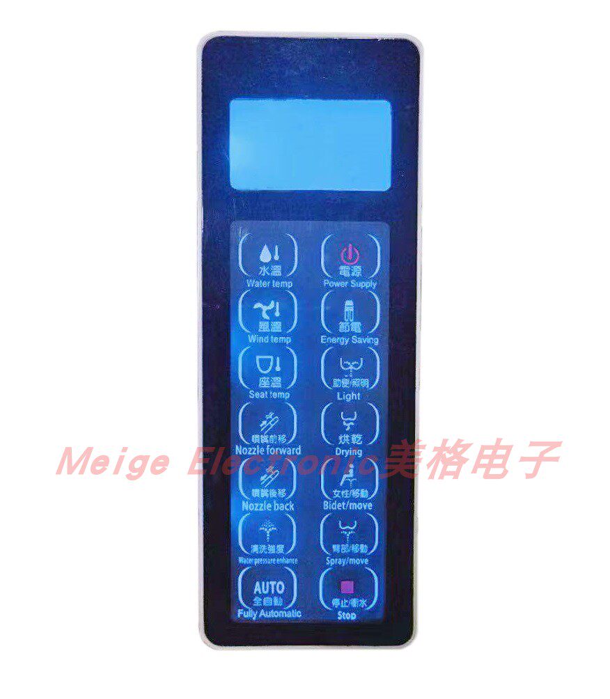 网购KOHLER科勒卫浴智能马桶坐便器座便器配件控制遥控器
