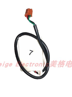 MOHU摩琥智能马桶座坐便器KR5000-300SP蓝牙模块接收器