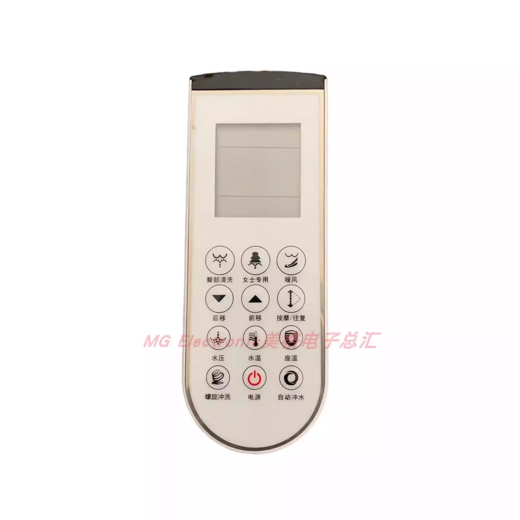 AOSMAN澳斯曼ASK037Z-305 -400智能马桶电子坐座便器控制遥控器