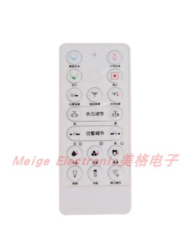 MUUPEG沐牌智能马桶全自动电子座便器坐便器控制遥控器