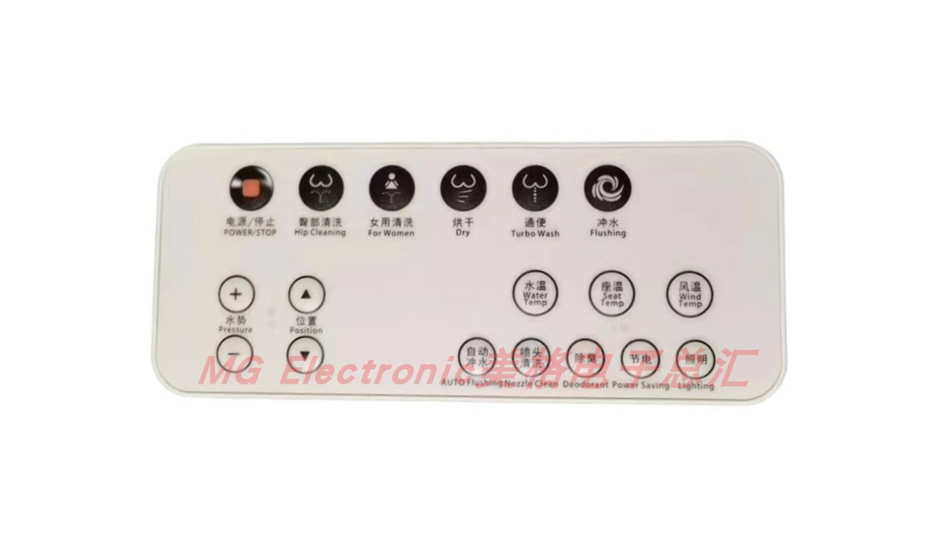 马可波罗卫浴智能马桶座坐便器ZC81-305坐便洁身器配件控制遥控器