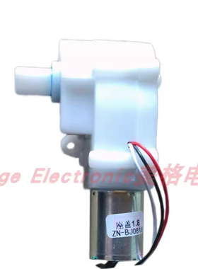 VOGO万洁智能马桶坐便器R810-4SC翻圈座盖阻尼翻盖电机