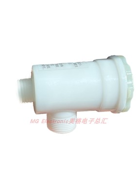 RODDEX劳达斯CT809D-4智能马桶坐座便器管接头三通过滤器双通角阀