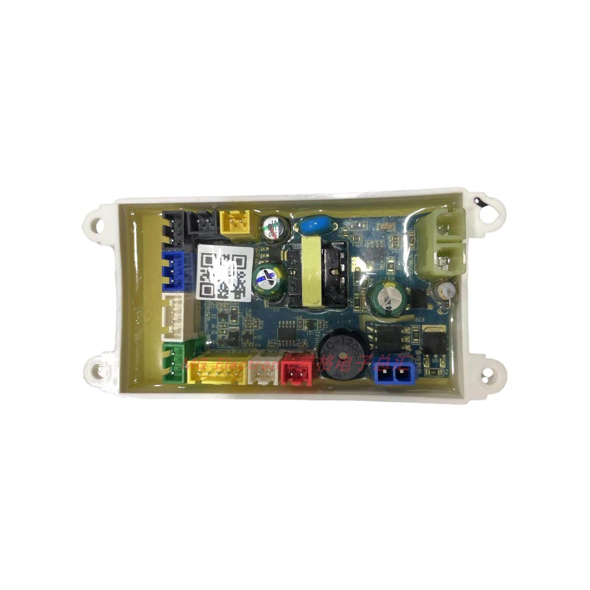 适配罗越智能马桶H-脚感-简配 坐便器主板电源板控制板主控板