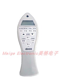 dooa杜拉格斯卫浴全自动电动智能马桶坐座便器控制遥控器