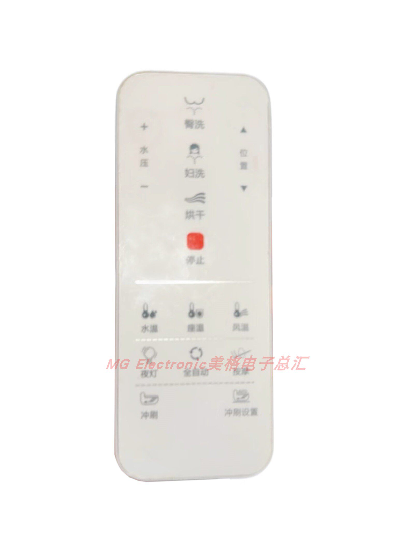 适配sunswan申旺卫浴智能马桶811电子自动座便器坐便器控制遥控器