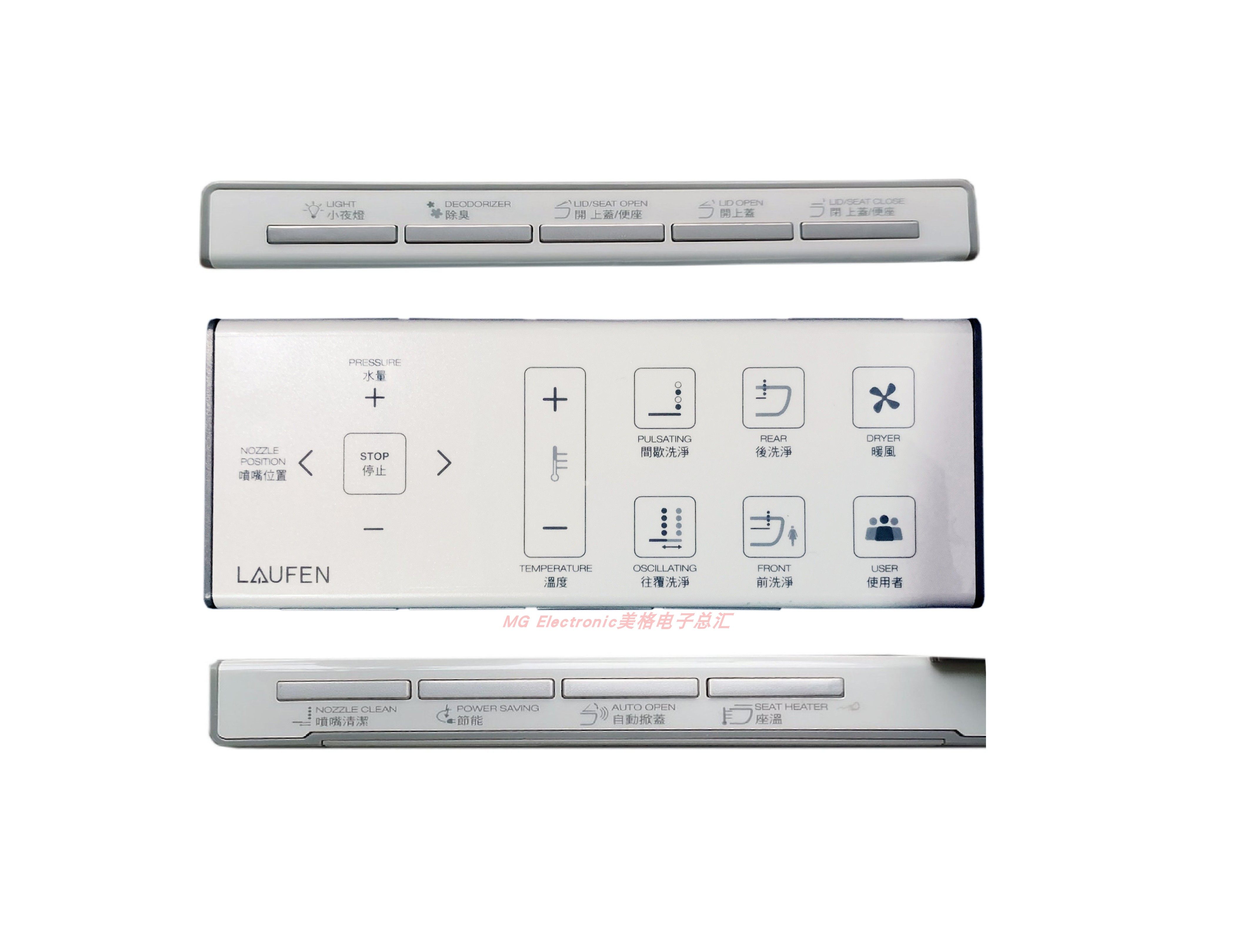 劳挂墙壁挂式智能马桶820887  8.2088.7坐座便器遥控器