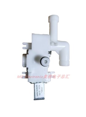 适配Bravat贝朗C21152W-3智能马桶坐便器配件进水阀弯管电磁阀