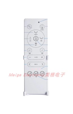 TOTO智能马桶全自动电动马桶坐便器座便器翻盖翻圈控制遥控器
