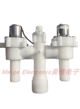 FRAE菲瑞福瑞卫浴NST-Q50-300智能马桶坐便器冲水阀排水阀放水阀