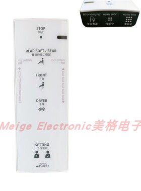 适配TOTO卫洗丽座便器智能马桶CES9432CS TCF9432CS遥控器SHXCC14