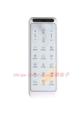 心海伽蓝全自动电动智能马桶坐便器座便器配件控制器遥控器