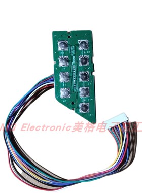 德国贝朗Bravat智能马桶座坐便器 C21117W-3按键板操作面板按键膜