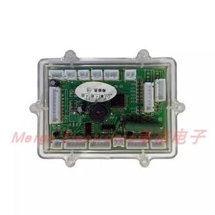 适配HTOSN恒通智能马桶坐便器座便器电脑版控制电源板主板