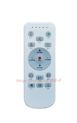HHSN辉煌卫浴智能马桶座便器坐便器6T1125配件控制遥控器