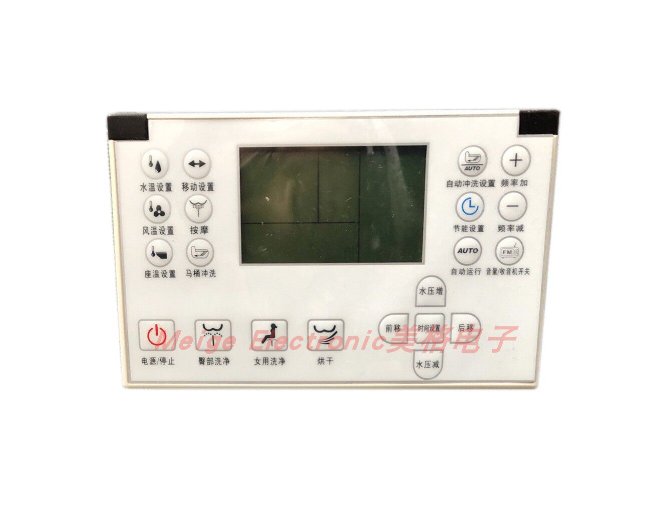 玺泽卫浴XIZE智能马桶坐便器座便器配件控制器遥控器