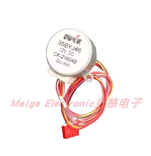 suger舒格尔智能马桶座坐便器排水放水冲水电机OUKAI 35BYJ46 12V