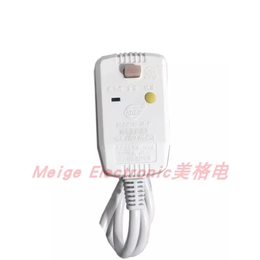 HUIDA惠达IKAHE怡和智能马桶座便器坐便器开关电源线漏电保护插头