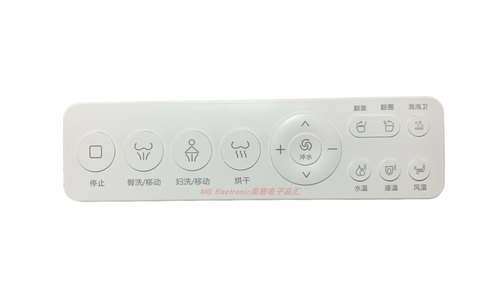 适配德国EFEF智能马桶E66座便器坐便器配件控制器遥控器