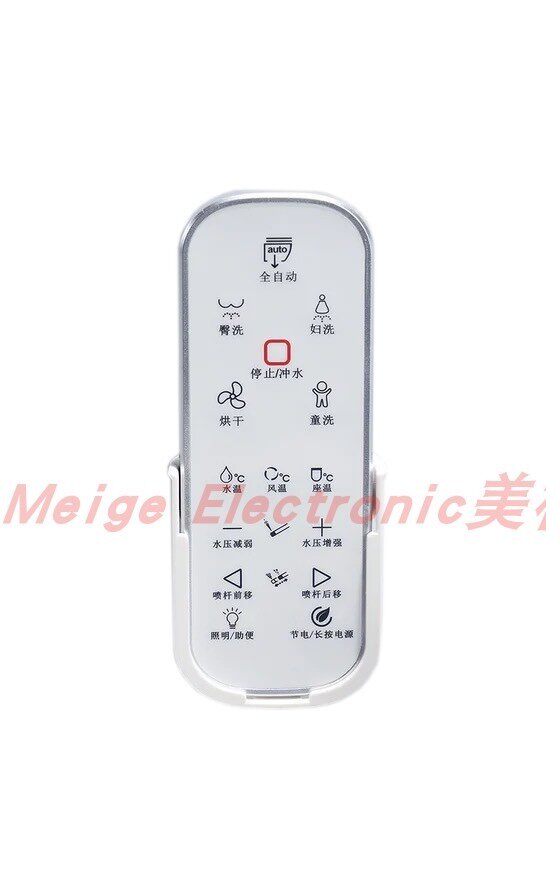 ROAFE罗芬智能马桶盖坐便器座便器配件控制器遥控器