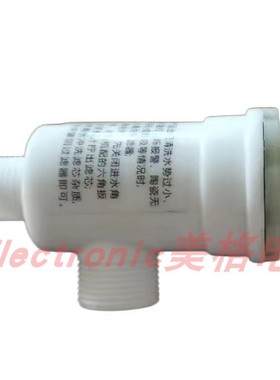 RODDEX劳达斯CT809D-3智能马桶坐座便器管接头三通过滤器双通角阀