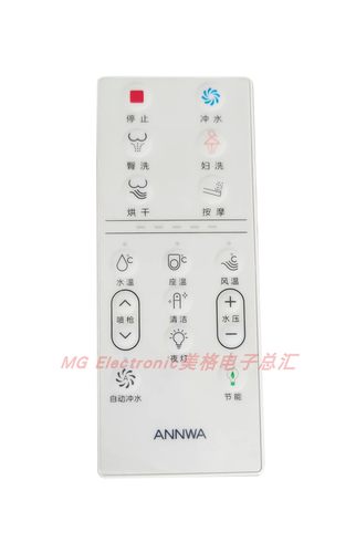 安华annwa智能马桶坐座便器S21L配件控制器遥控器按键操作面板