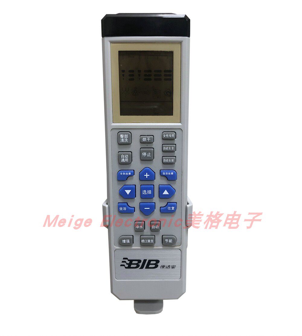 适配BJB便洁宝BDX02-G1自动翻盖坐座便器智能马桶控制器遥控器