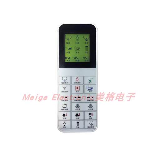 适配VORW沃卫全自动翻盖智能马桶座便器坐便器自动翻盖控制遥控器
