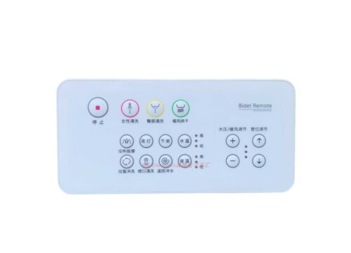 Bolina航标智能马桶电子坐便器座便器WZ901 WZ1201型控制遥控器