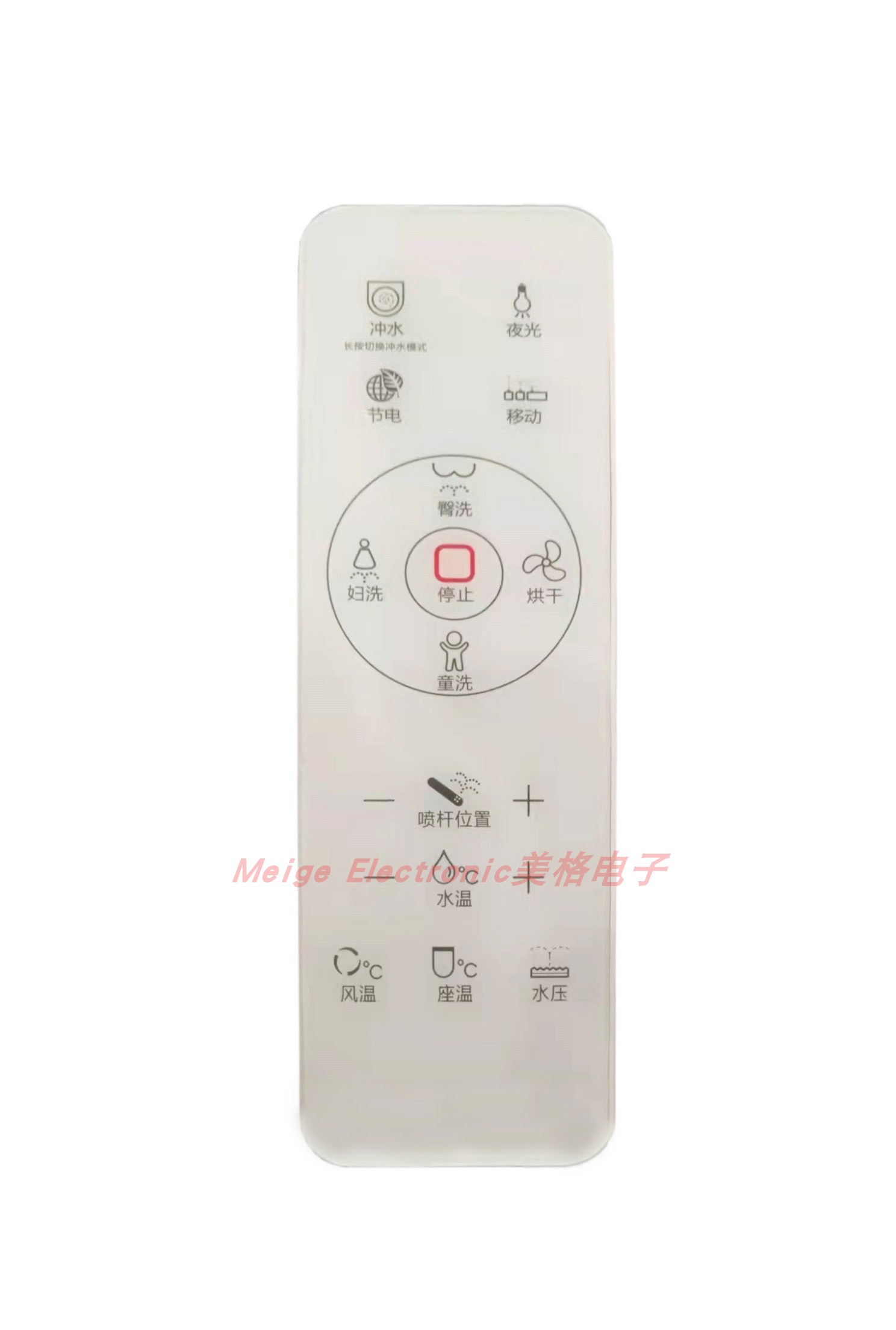 适配METHVEN麦瑟文812800W智能马桶座便器坐便器控制器遥控器